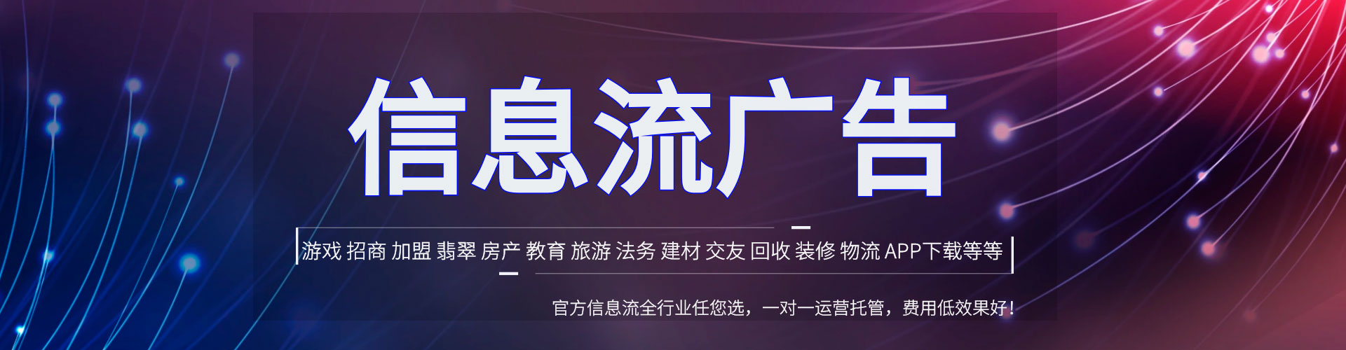 桥东sem投放
