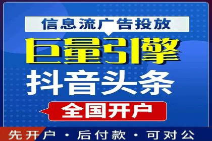 百度广告推广在电商行业的实战案例