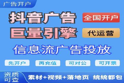 搜索开户返点揭秘：成功案例分享