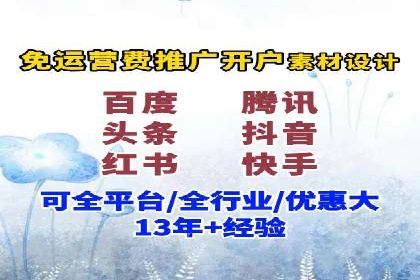 案例剖析：竞价推广公司助力企业快速崛起