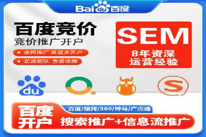 百度推广公司案例分享：助力企业实现业绩翻倍