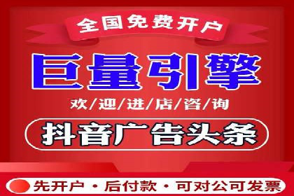 SEM竞价推广实战：优化广告投放策略提升转化率